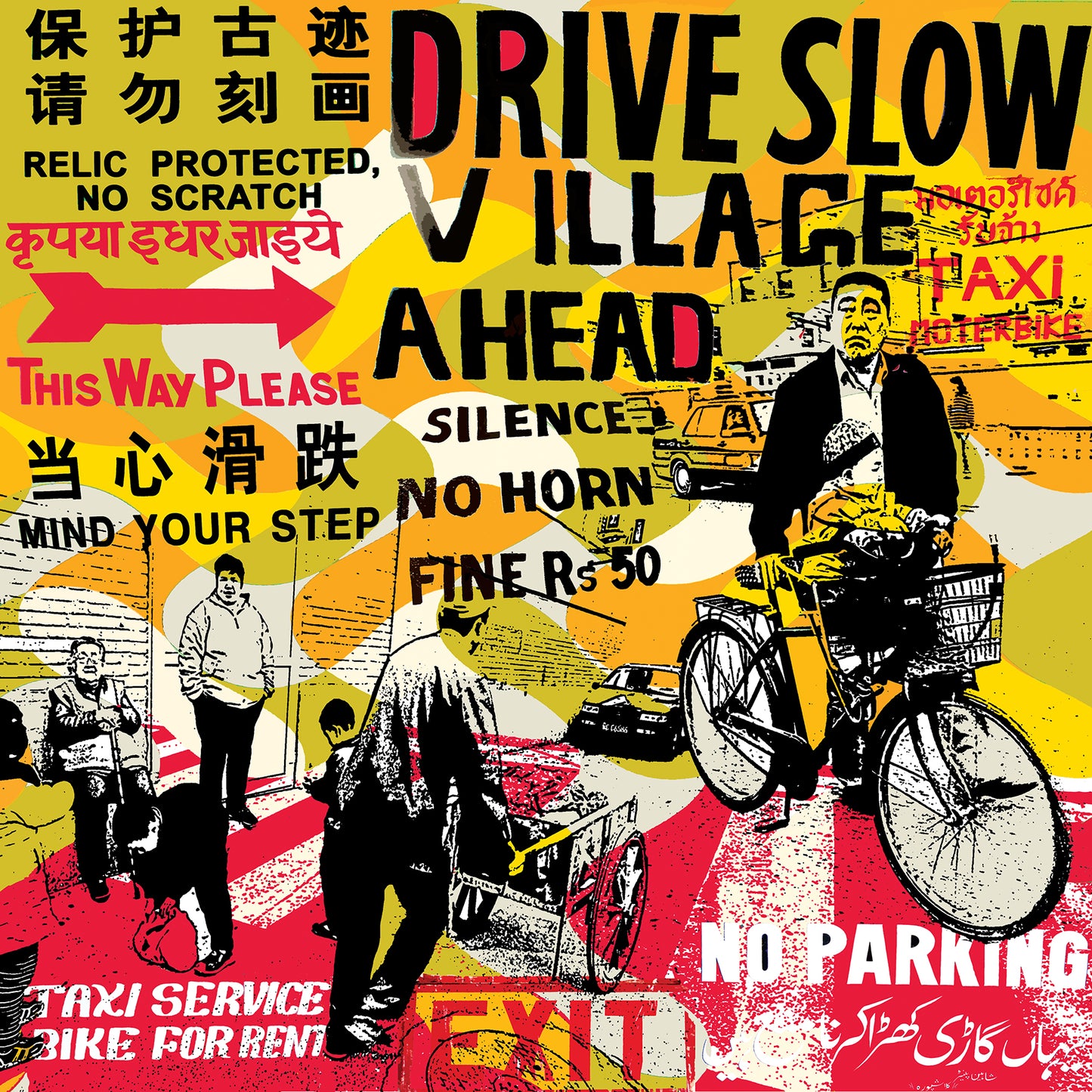 DRIVE SLOW VILLAGE AHEAD