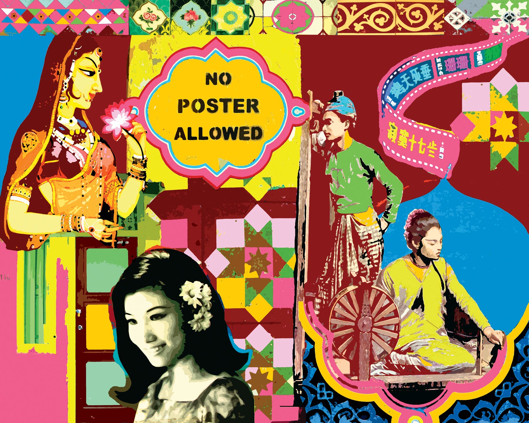 NO POSTER ALLOWED – KETNA PATEL ART STUDIO